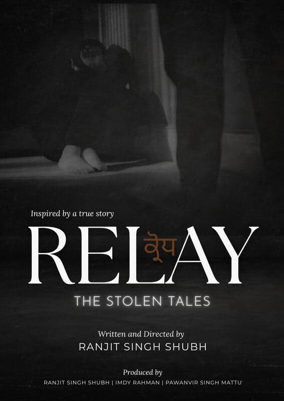 Relay: The Stolen Tales (Mature Audience) poster