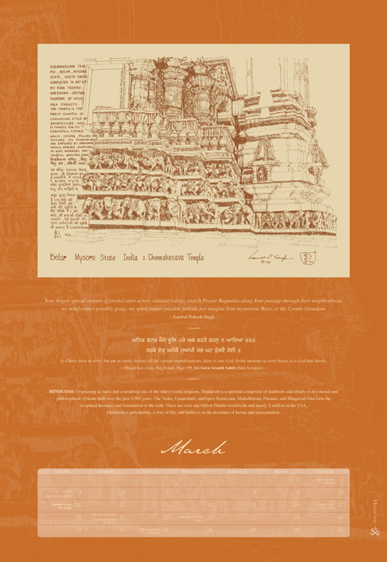 March: Hinduism