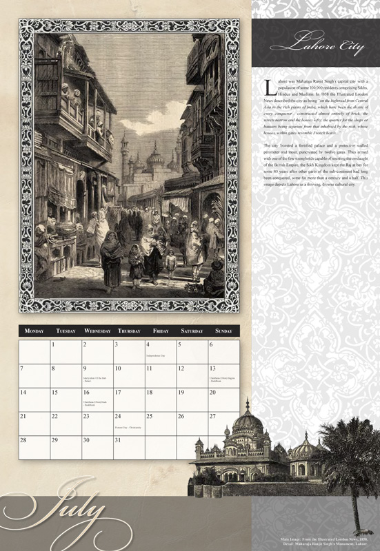 July: Lahore