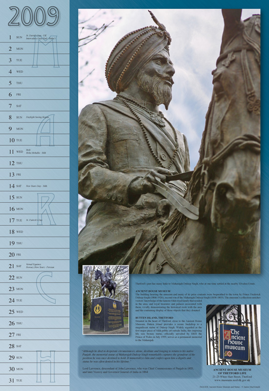 March: Ancient House Museum