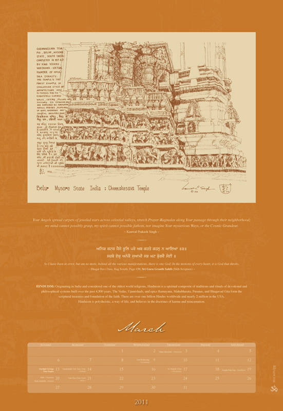 March: Hinduism