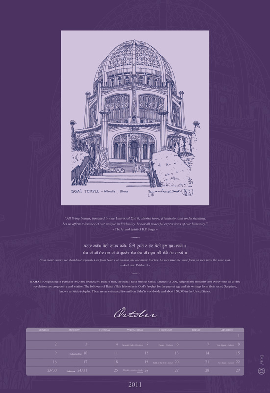 October: Baha'i
