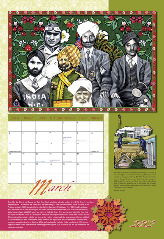 March: India Hockey Club