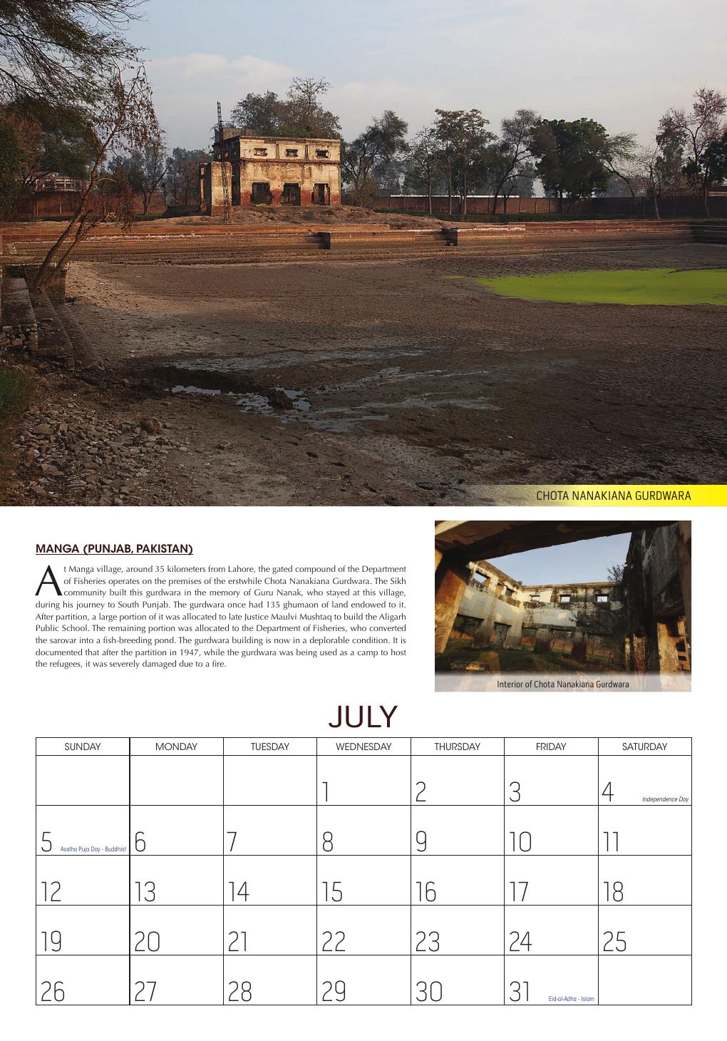 July: Chota Nanakiana Gurdwara