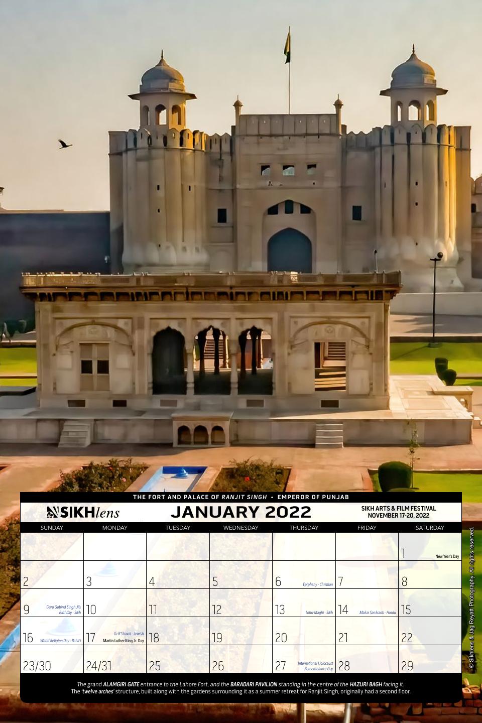 January: Alamgiri Gate