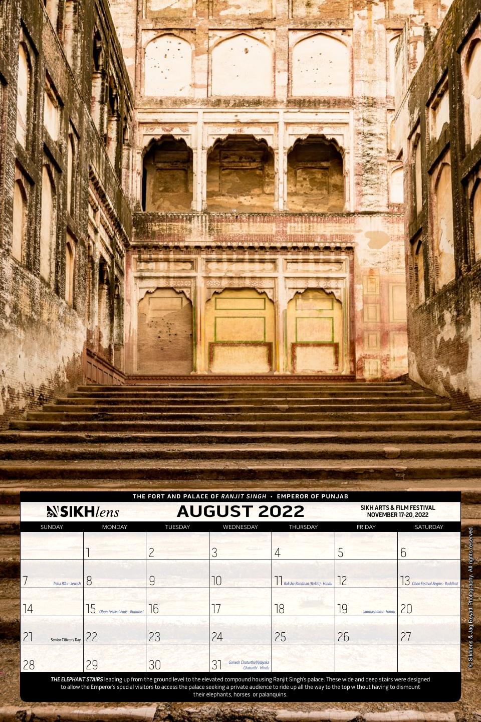 August: The Elephant Stairs