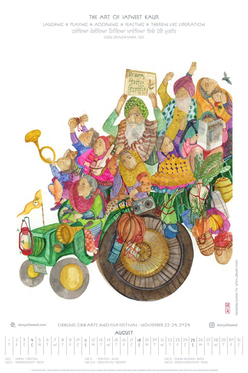 August: Laughing ¤ Playing ¤ Adorning ¤ Feasting ¤ Therein Lies Liberation